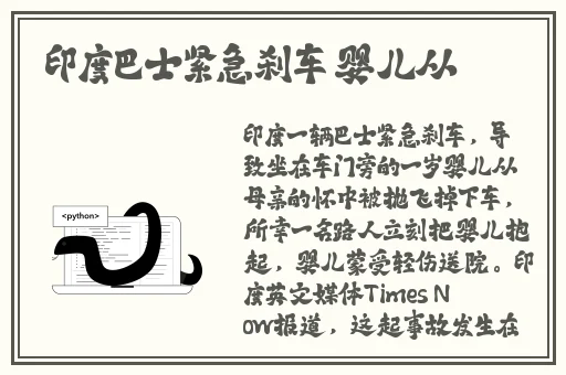 一边往下面伸一边发出声响